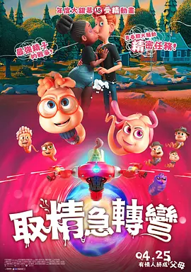 床戏av